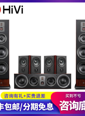 惠威RM800家庭影院套装音响双8寸