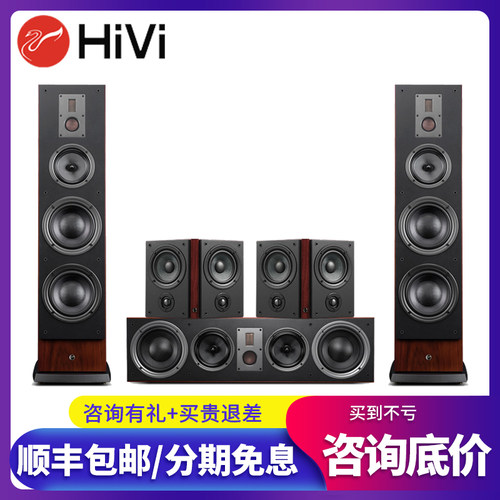 惠威RM800家庭影院套装音响双8寸