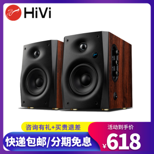 Hivi 惠威 D1100无线蓝牙手机客厅音响家用有源2.0电脑电视音箱