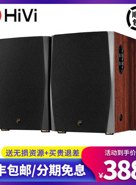 惠威D1500客厅八寸有源音箱