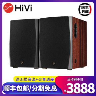 Hivi D1500蓝牙wifi光纤同轴手机电脑音箱8英寸电视客厅音响 惠威