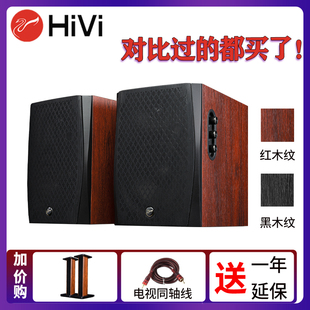 Hivi D1090蓝牙hifi音响6.5英寸家用电脑手机电视桌面音箱 惠威