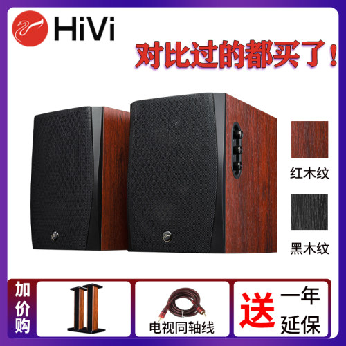 惠威d1090六寸音响带发票