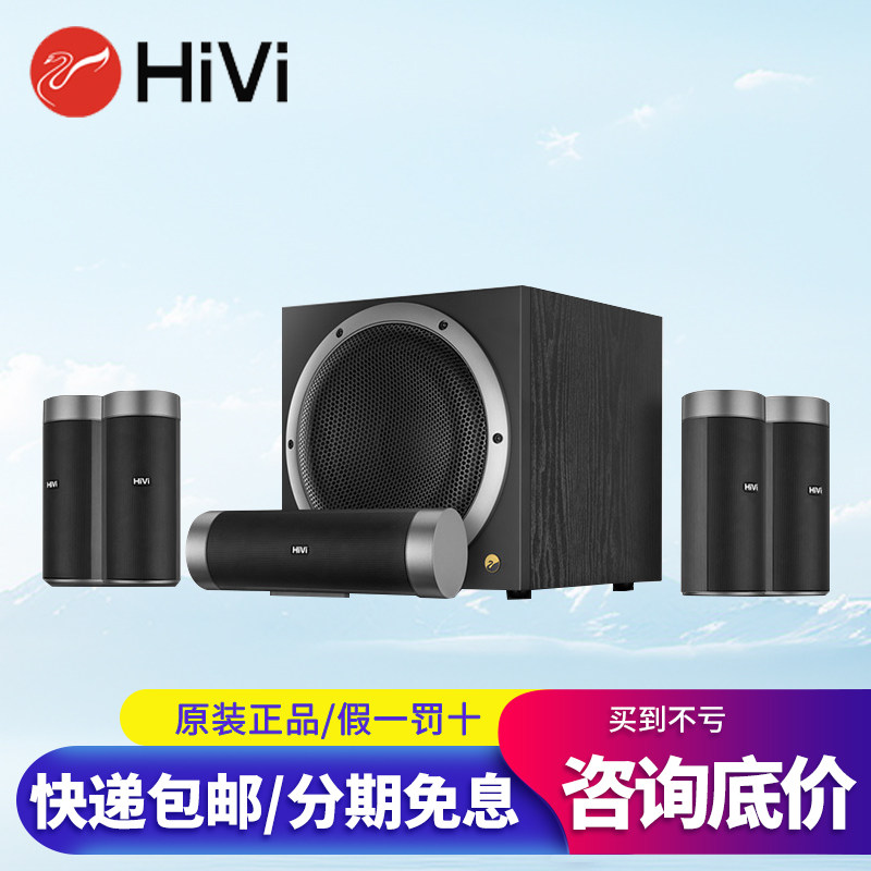Hivi/惠威M5103音柱卫星5.1音箱家用客厅电视家庭影院音响