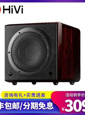 惠威H10SUB低音炮5.1解码