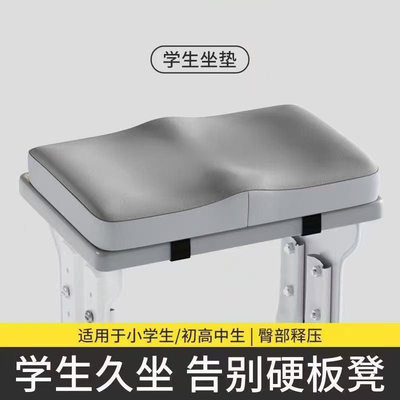 记忆棉学生坐垫长方形屁垫教室专用久坐儿童小板凳子椅子垫子座垫