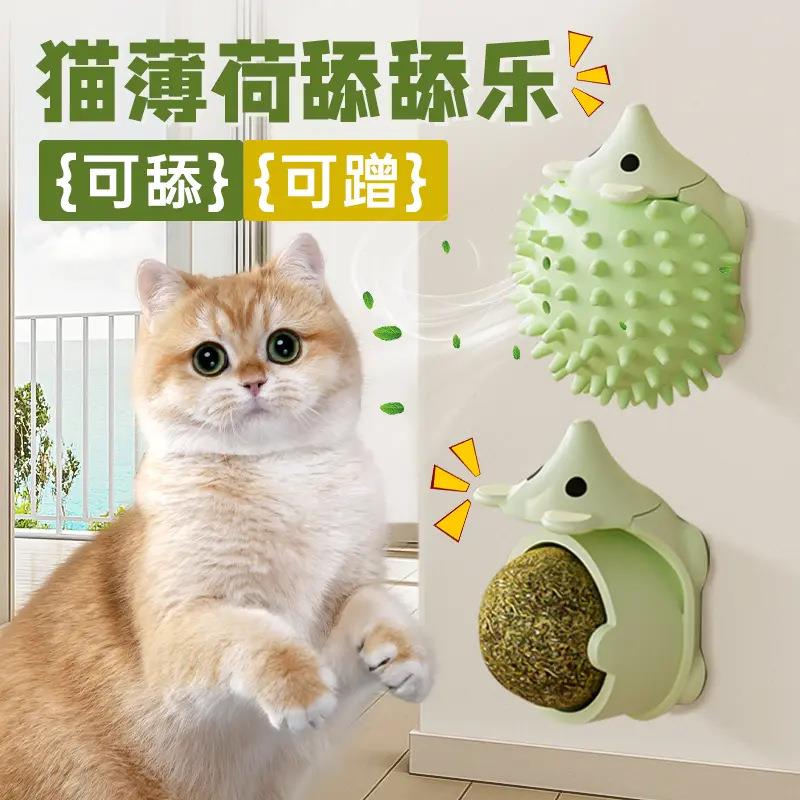 宠物新款玩具刺猬蹭痒器磨牙舔舔乐猫薄荷球玩具猫咪自嗨咪咪玩具