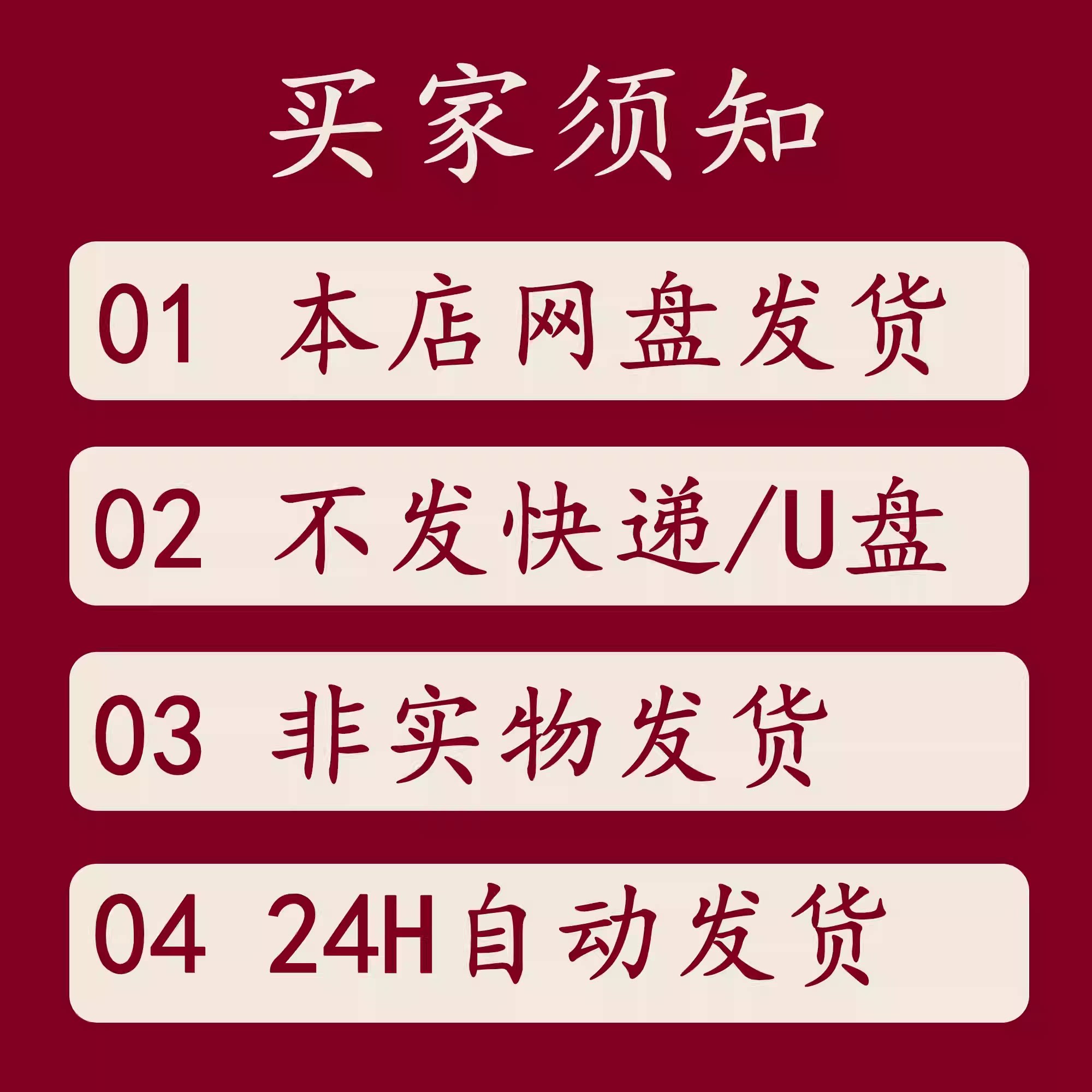 AI 壁纸 图片1分钱壁纸自动发货