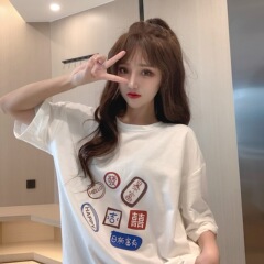 New short sleeve T-shirt