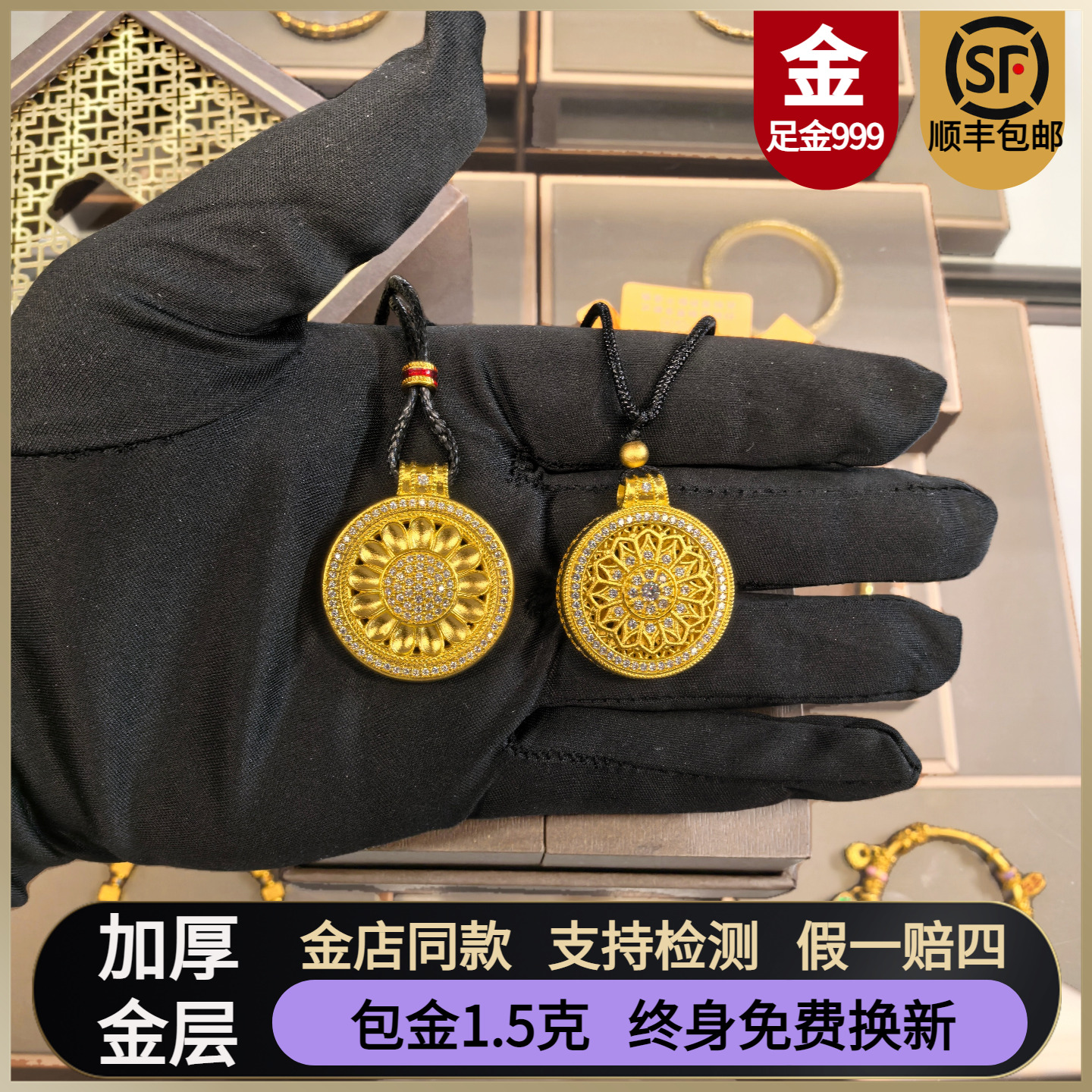 金店同款金包银太阳花吊坠玫瑰花窗八宝罗盘古法传承镶钻毛衣链