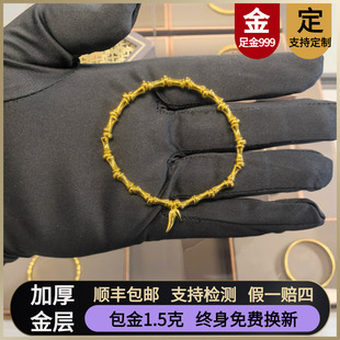 水贝黄金金包银竹节手链古法传承节节高升手串叠戴送女友生日礼物