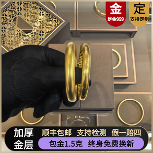 金店同款金包银泥鳅背黄金手镯莲花心经古法亮面素圈闭口镯子送礼
