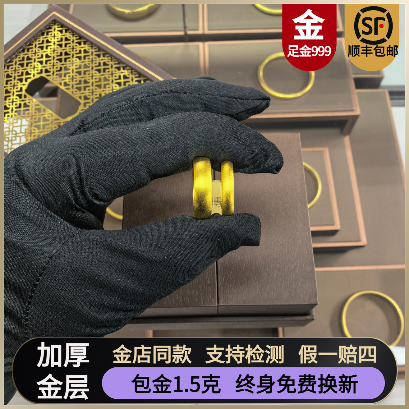 金包银古法泥鳅背戒指素圈实心