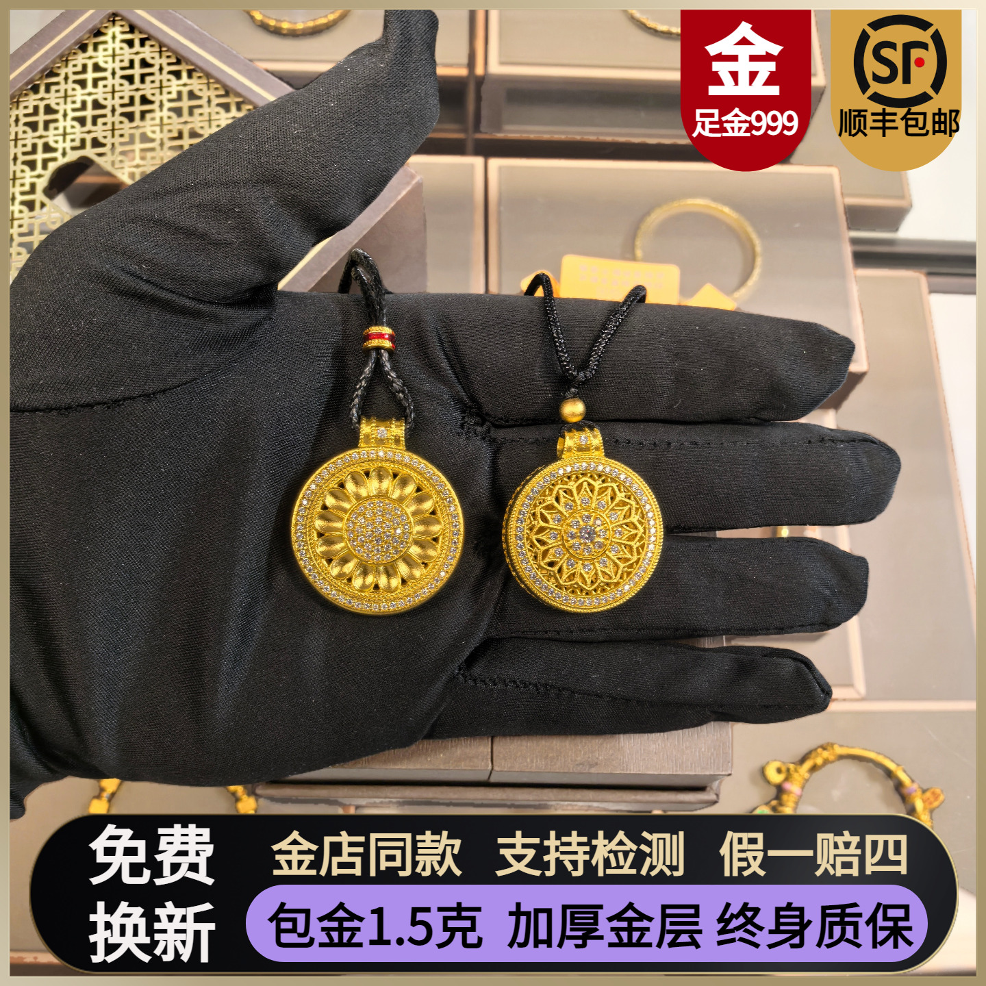 金店同款金包银太阳花吊坠玫瑰花窗八宝罗盘古法传承镶钻毛衣链