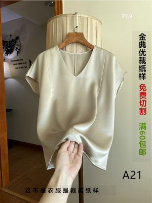 A0211女V领真丝宽松直筒上衣服装牛皮纸裁剪纸样做衣服款式图纸