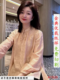 牛皮纸裁剪纸样做衣服图纸 国风套头上衣灯笼袖 女装 A1021女新中式