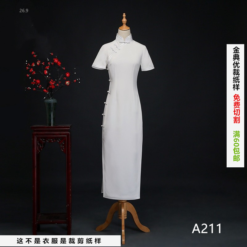 A221中式修身开襟旗袍服装牛皮纸裁剪纸样做衣服款式图纸