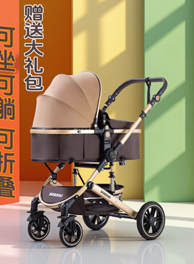 BOBDOG/巴布豆婴儿推车0-3岁可坐躺折叠双向避震高景观宝宝手推车