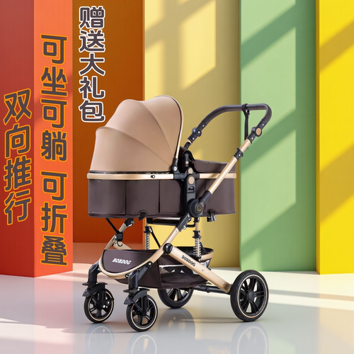 BOBDOG/巴布豆双向避震婴儿推车