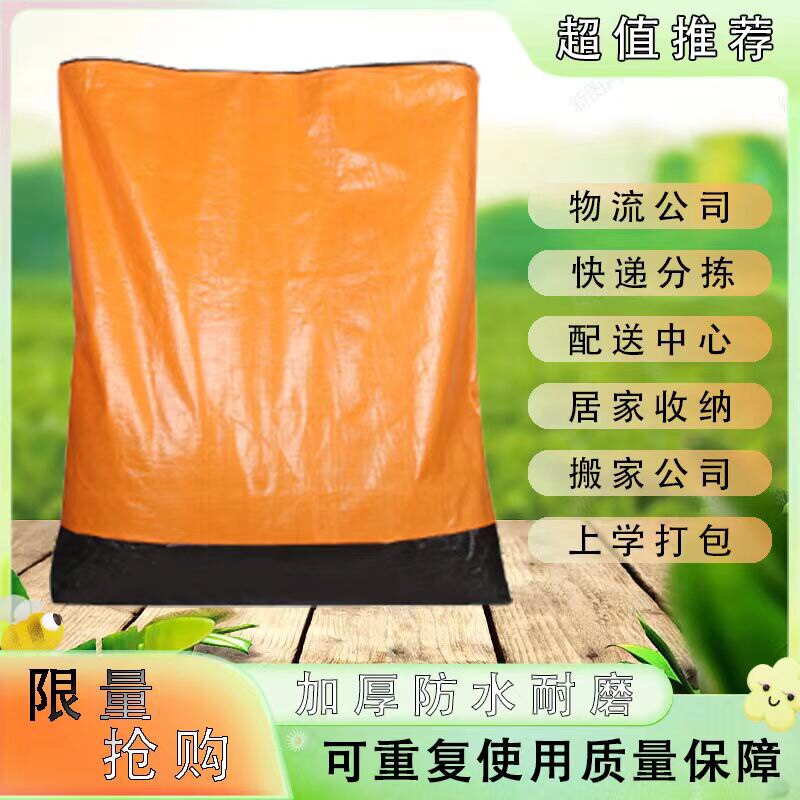加厚耐磨拉链款君峰大容量图片
