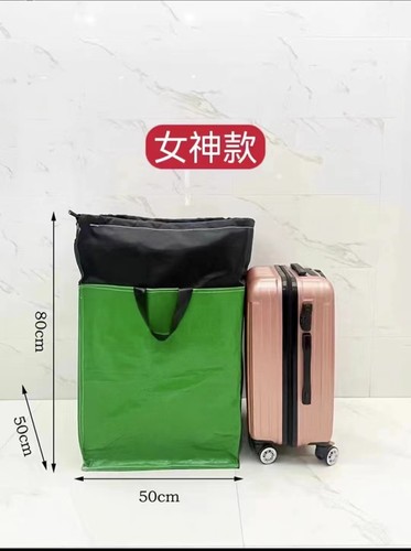 君峰快递中转收纳学生收纳袋束口