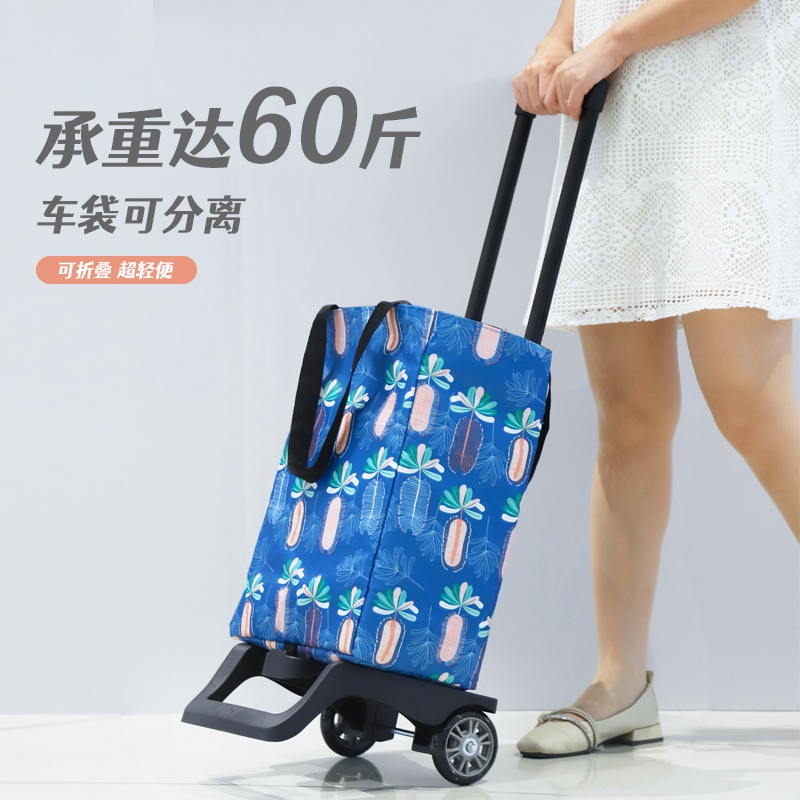 麦红双层保温可折叠可拆卸购物车