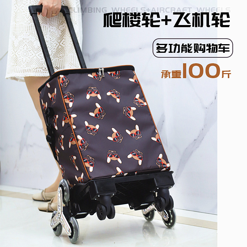 麦红可爬楼可平推多功能购物车