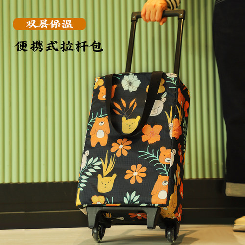 麦红可折叠轻便型购物车