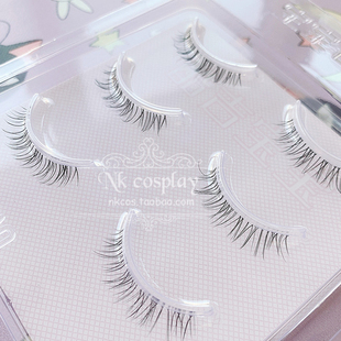 NKの小铺|包邮|DIY款!4D细软梗多用途短款假睫毛下睫毛混血凌乱款