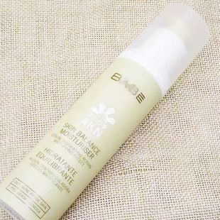 柜468西班牙欧标衣用BABE平衡调理乳霜保湿 修护功效 乳50g平衡保湿