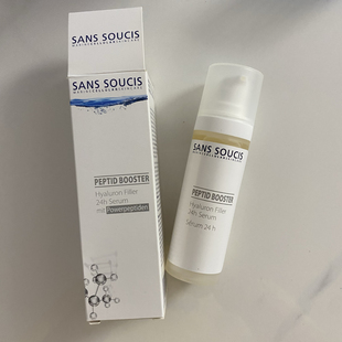 顾客说很好 无数次回购 德国茜素斯抗皱多肽紧致精华素30m1