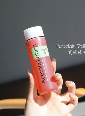 套装拆卖 日本产高品DHHC樱桃果明套装化妆水100ml 正装