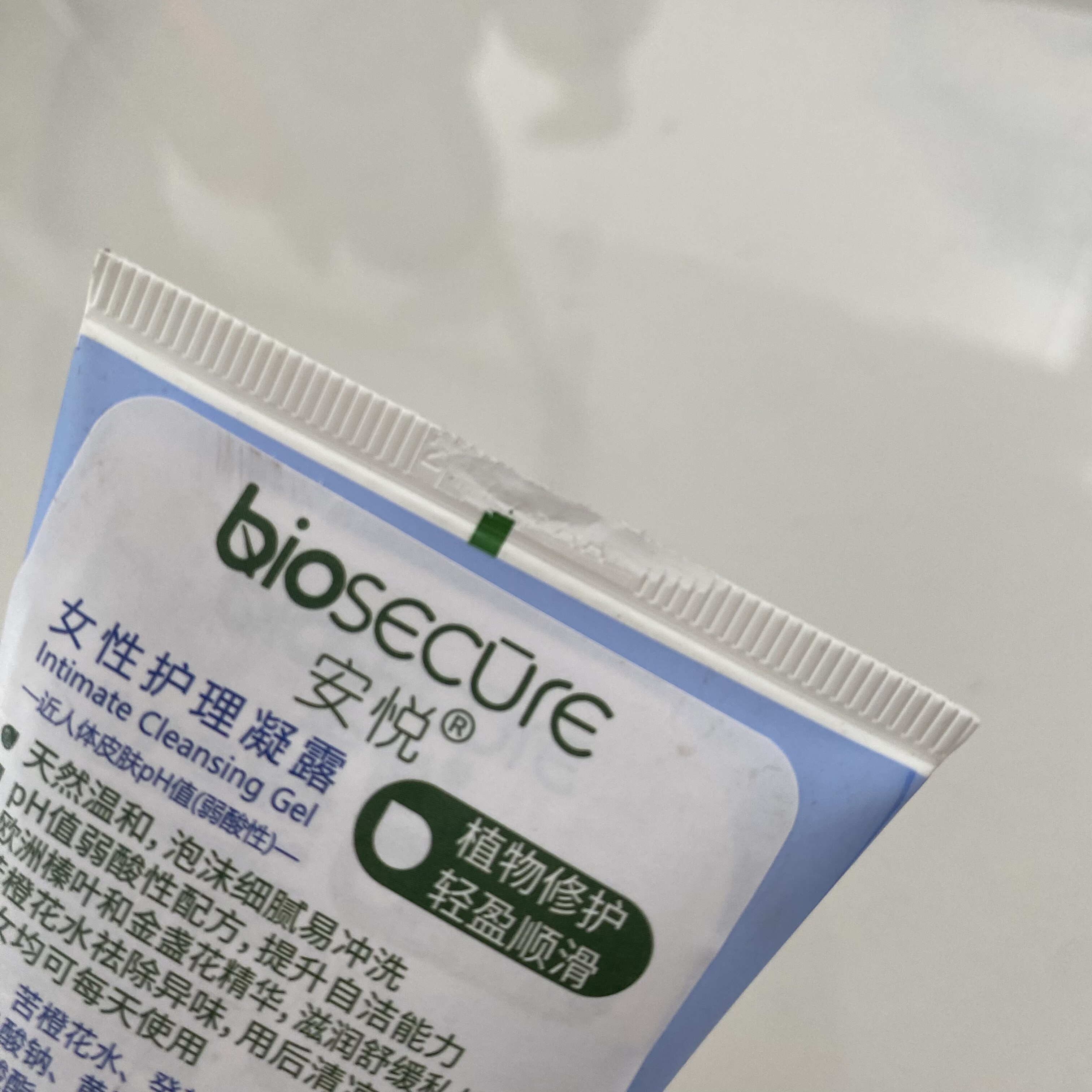 尾部残处理痕迹 到2026.11法国安悦女性护理凝露100ml ml 很好