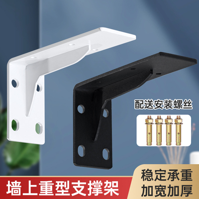 三角支撑架台下洗手盆承重支架