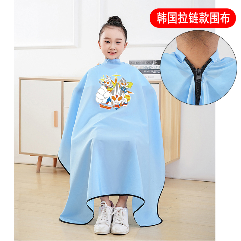 新拉鏈設計防靜電不粘發剪發圍布