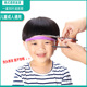 成人美发剪发烫发刘海护眼罩遮面罩50片通用 儿童理发一次性面罩