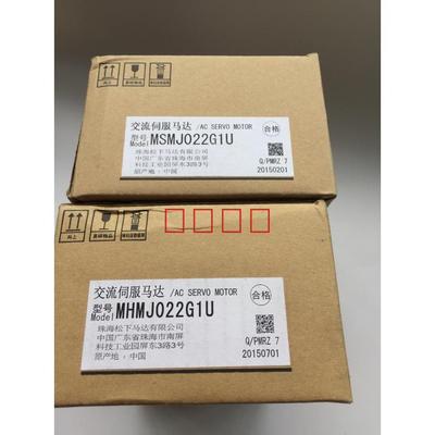A5系列200w伺服电机MSMJ022J1U MHMJ022G1U质保一年 欢迎询价