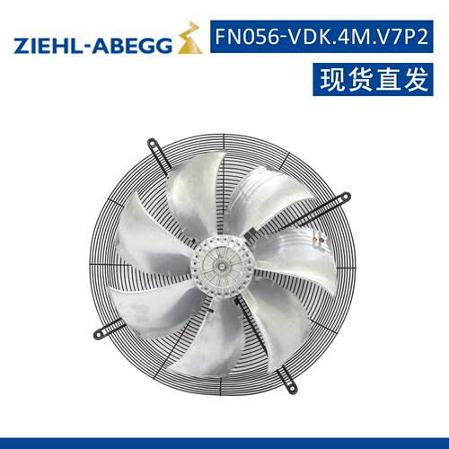 FN056-VDK.4M.V7P2德国ZIEHL-ABEGG施乐百外转子轴流风机全新风扇