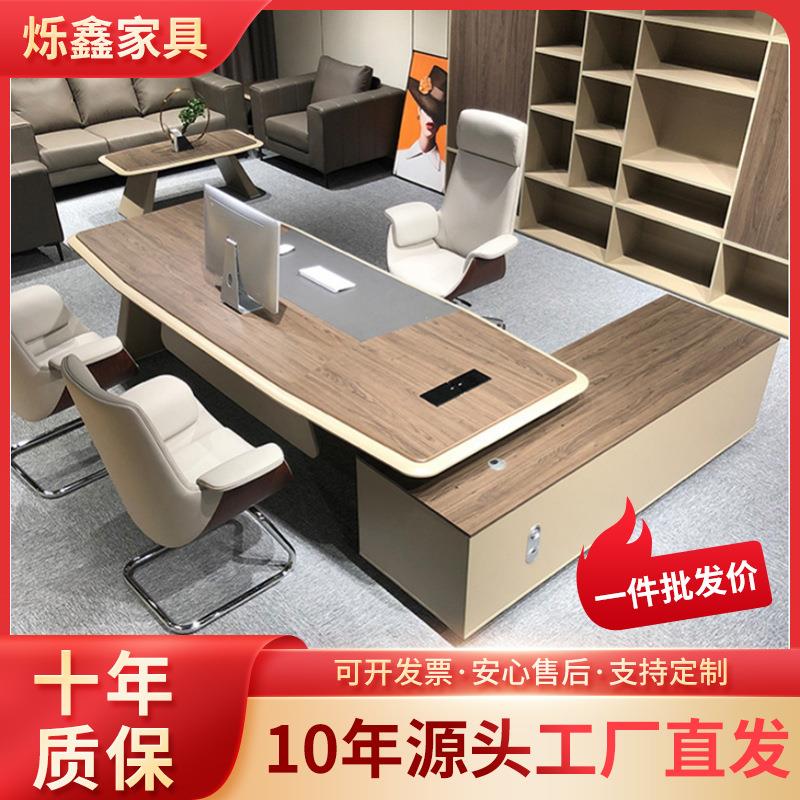 轻奢老板办公桌现代简约金融型总裁桌折叠经理大班台桌椅组合书桌