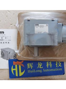 GFMN-18-40-T90C日本日精株式会社齿轮箱GTR减速电机