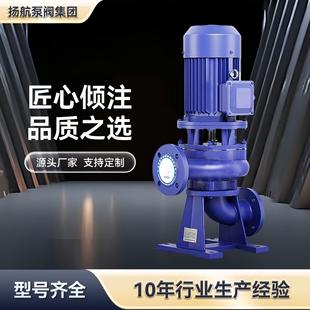 排污泵 扬航LW立式 潜污泵防爆不锈钢污水泵污水处理大流道增压泵