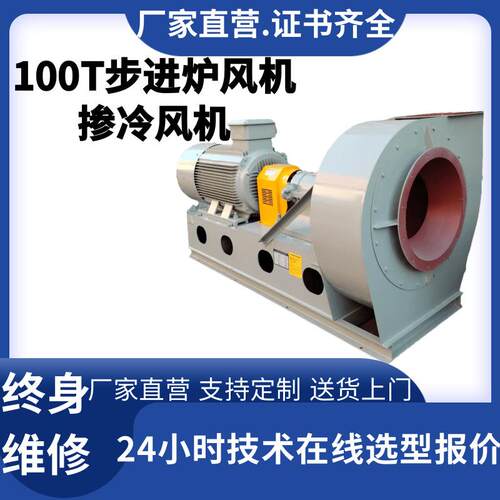 100T步进炉风机厂家直营4-68NO11.2D系列离心风机厂家直营