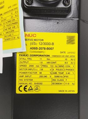78发那科Bi200FA7820s1B007NUC锥轴3000A0伺服电机6B咨询客服