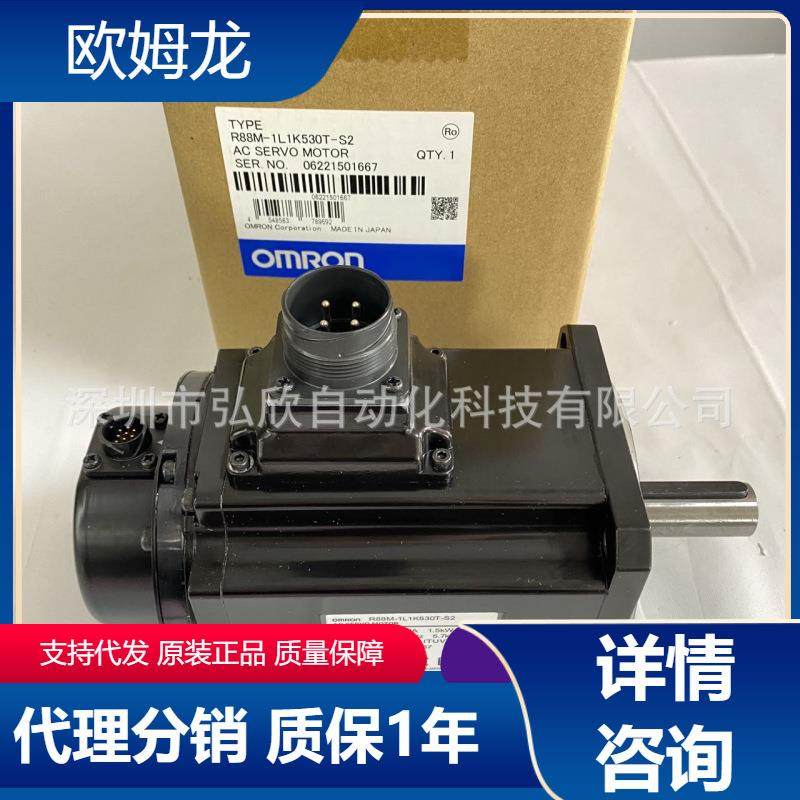 伺服电机R88M-1L1K530T-S2  R88M-1M1K520H-S2/BS2现货优惠