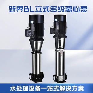 增压泵全自动智能变频恒压供水商用高压离心泵 BLT立式