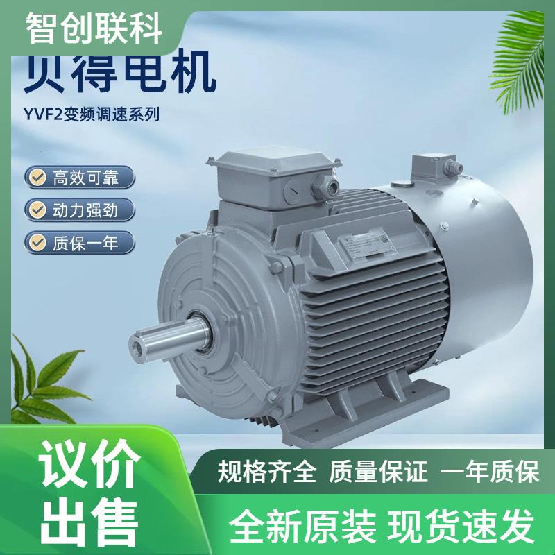 西门子电机YVF2 系列三相异步电机变频调速专用议价