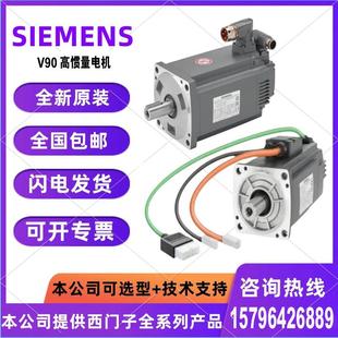 1AC61 0.75kw 西門 1FL6061 高慣量 子V90伺服電機 2AA