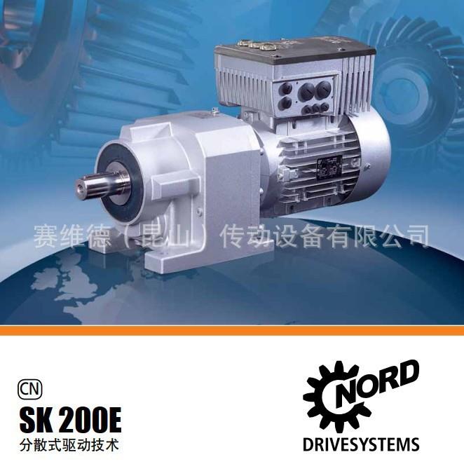 德国诺德变频器SK205E-550-340-A-0.55KW 变频一体机