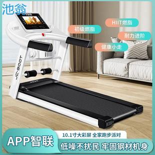 大型可折叠多功能静音家庭式 跑步机家用款 室内走步成人健身房专用