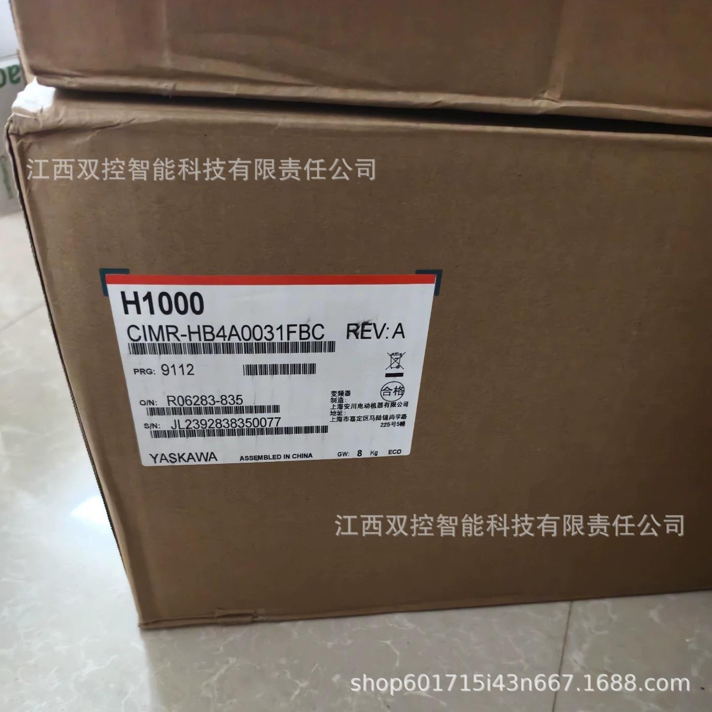 变频器CIMR-AC4A0023FAA全新现货优惠议价